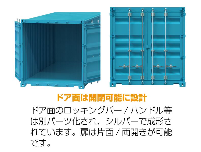1/24 20呎 貨櫃 集裝箱 紅棕色 FUJIMI 車NX1003 富士美 組裝模型 FUJIMI,1/24,NEXT,TOYOTA,FJ,Cruiser,SUZUKI,Jimny,JB23,藏青黑,JB64,Kinetic,yellow,動力黃,