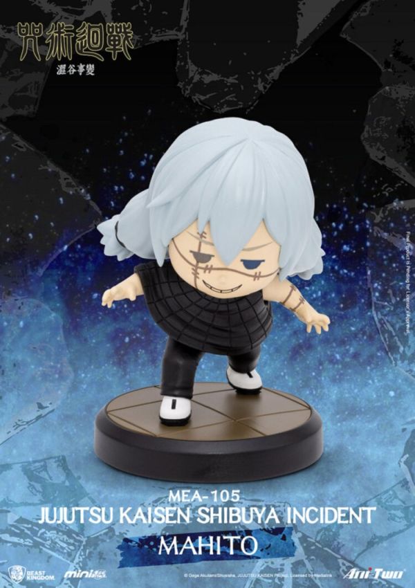 (預購) 野獸國 盲盒 咒術迴戰 澀谷事變 MEA-105 全6種 一中盒6入販售 20260105 野獸國 盲盒 咒術迴戰 澀谷事變 MEA-105 全6種 一中盒6入販售