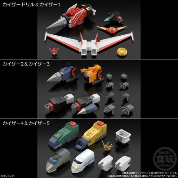 BANDAI 盒玩 SMP 勇者特急隊 特急合體 強者凱撒 組裝模型 BANDAI,盒玩,SMP,勇者特急,特急合體,凱薩大帝,麥特凱薩,組裝模型,勇者特急隊,強者凱撒