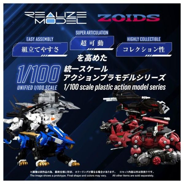(預購) TAKARATOMY T-SPARK 洛伊德 ZOIDS 暴風劍龍 RMZ-024 20260727 TAKARATOMY T-SPARK 洛伊德 ZOIDS 暴風劍龍 RMZ-024
