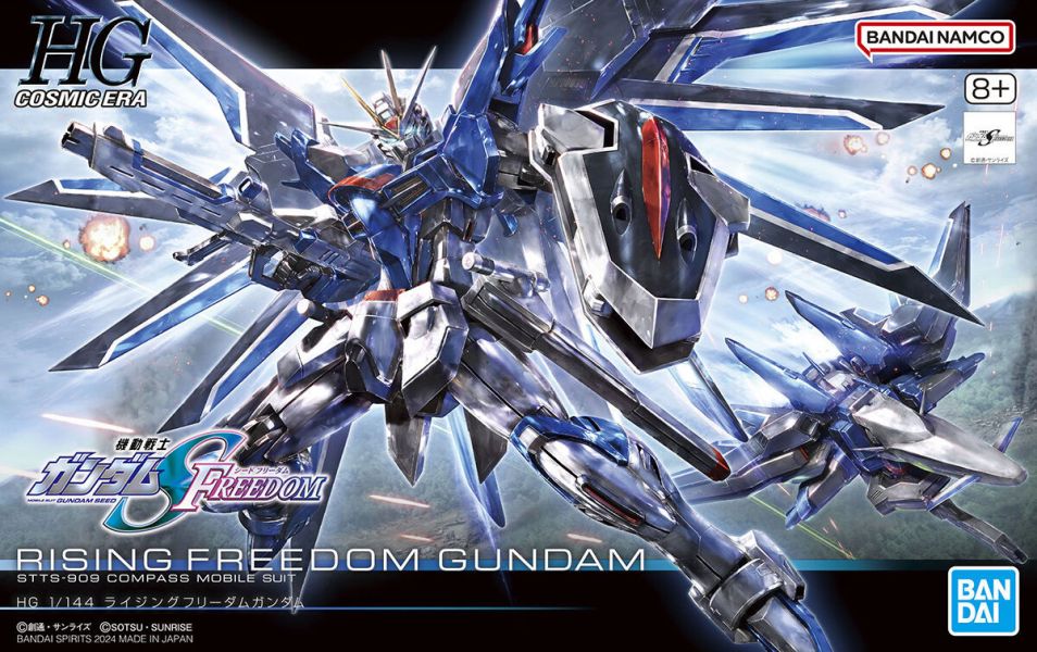 BANDAI 1/144 HGCE 243 振揚自由鋼彈 機動戰士鋼彈SEED FREEDOM 組裝模型 BANDAI 1/144 HG 機動戰士鋼彈SEED FREEDOM Rising自由鋼彈 組裝模型