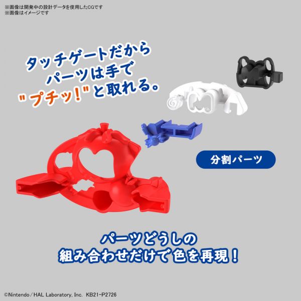 BANDAI ENTRY GRADE 星之卡比  組裝模型 BANDAI,ENTRY GRADE,星之卡比,組裝,模型,