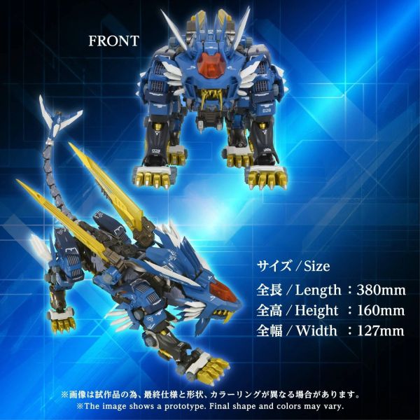 (預購) TAKARATOMY T-SPARK 鋼鐵機神 洛伊德 AM-Z02 超重劍長牙獅 20260824 TAKARATOMY T-SPARK 鋼鐵機神 洛伊德 AM-Z02 超重劍長牙獅