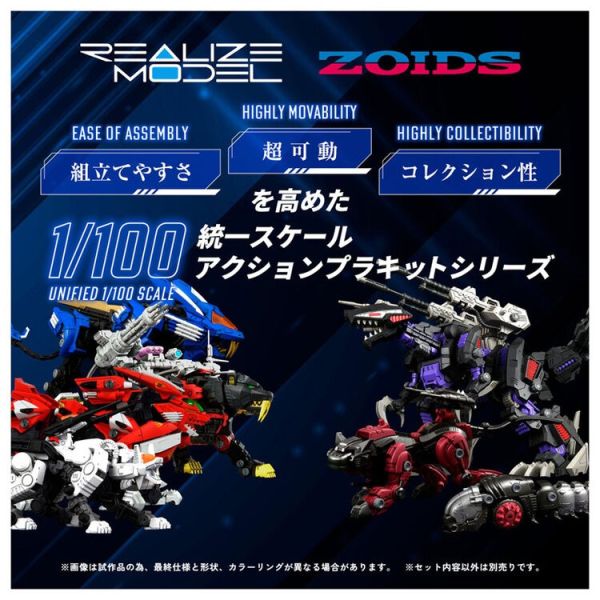 (預購) [再販] TAKARATOMY T-SPARK 1/100 洛伊德 RMZ-007 神聖長牙獅 20251230 [再販] TAKARATOMY T-SPARK 1/100 洛伊德 RMZ-007 神聖長牙獅