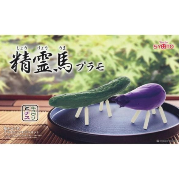 (預購) [再販] StudioSYUTO 1/1 精靈馬組裝模型 小黃瓜和茄子 20260531 [再販] StudioSYUTO 1/1 精靈馬組裝模型 小黃瓜和茄子