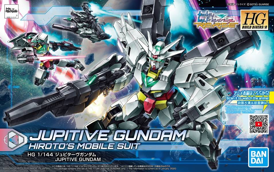 BANDAI 1/144 HGBD:R 013 木星五式鋼彈 組裝模型 BANDAI, 1/144 ,HGBD:R, 013, 木星五式鋼彈 ,組裝模型