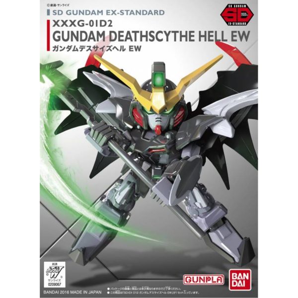 BANDAI SD鋼彈 SDEX-STANDARD 012 地獄死神鋼彈EW BANDAI SD鋼彈 SDEX-STANDARD 012 地獄死神鋼彈EW