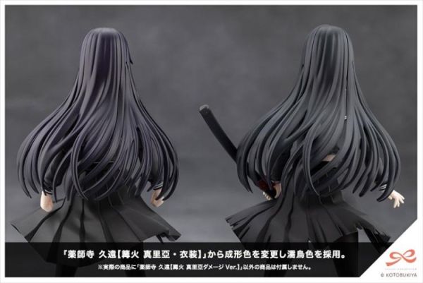 (預購) Kotobukiya 壽屋 1/10 創彩少女庭園 藥師寺久遠 篝火真里亞 戰損ver 組裝模型 20260513 Kotobukiya 壽屋 1/10 創彩少女庭園 藥師寺久遠 篝火真里亞 戰損ver 組裝模型