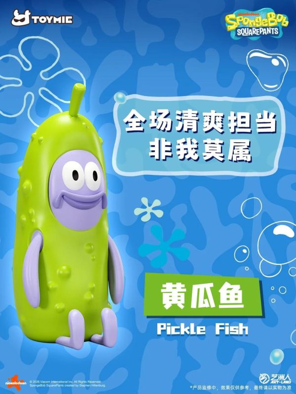 (預購) TOYMIE 盲盒 海綿寶寶 比奇堡居民系列夜燈 一中盒4入販售 20261022 TOYMIE 盲盒 海綿寶寶 比奇堡居民系列夜燈 一中盒4入販售