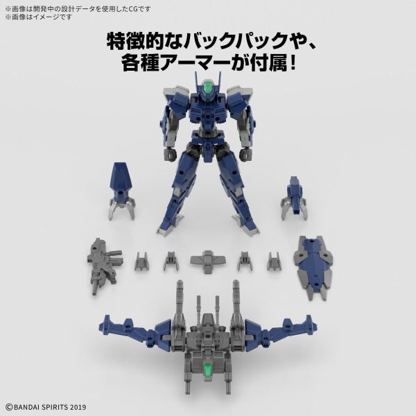 (預購) BANDAI 30MM 1/144 eEXM-40 伊格萊特（高機動型） 組裝模型 20260910 BANDAI 30MM 1/144 eEXM-40 伊格萊特（高機動型） 組裝模型