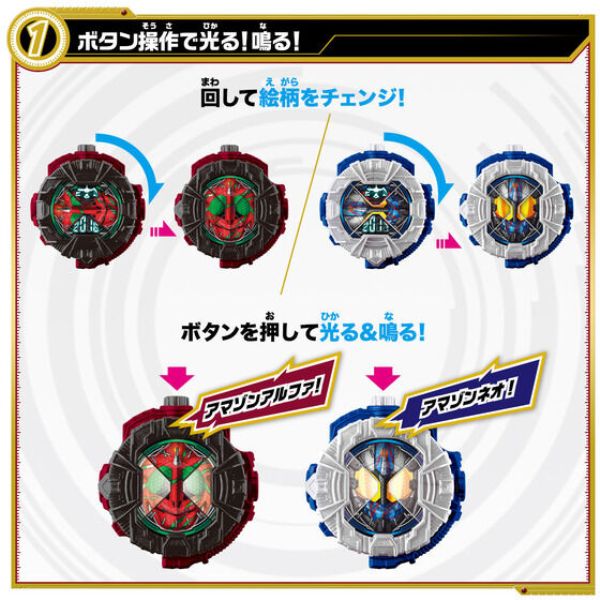 BANDAI 假面騎士時王 DX騎士手錶Quartzer套組03 BANDAI,假面騎士,時王,DX騎士手錶,Quartzer,套組,03