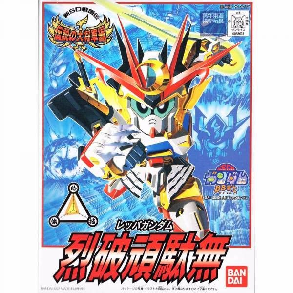 BANDAI SD鋼彈 BB戰士 111 傳說的大將軍篇 烈破頑馱無 組裝模型 BANDAI SD鋼彈 BB戰士 111 傳說的大將軍篇 烈破頑馱無 組裝模型