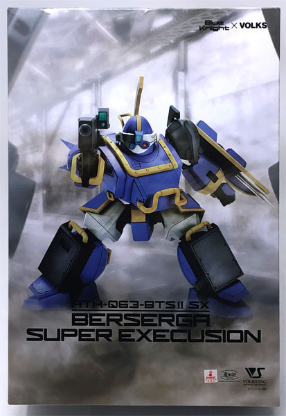 VOLKS 1/35 裝甲騎兵外傳青之騎士BERSERGA物語 ATH-Q63-BTSII SX藍騎士 一般版 組裝模型 VOLKS 1/35 裝甲騎兵外傳青之騎士BERSERGA物語 ATH-Q63-BTSII SX藍騎士 一般版 組裝模型