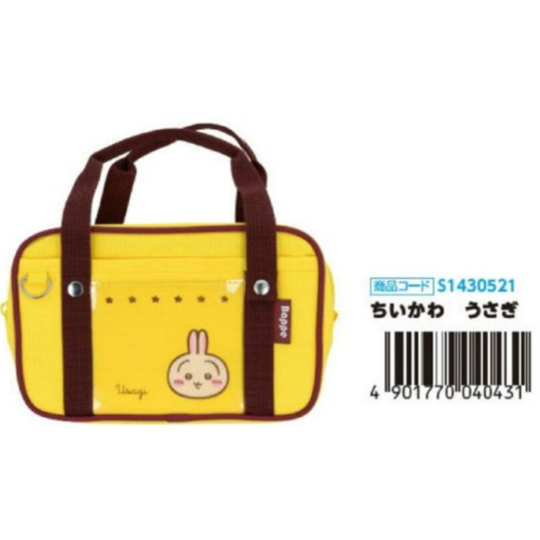 (預購) SUN STAR 吉伊卡哇 Bappe日系學院風 多功能手提吊掛收納包 兔兔 烏薩奇 20251125 SUN STAR 吉伊卡哇 Bappe日系學院風 多功能手提吊掛收納包 兔兔 烏薩奇