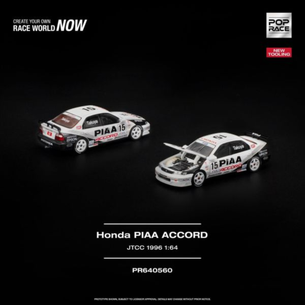 (預購) POP RACE 1/64 本田 Honda ACCORD JTCC 1996 PIAA PR640560 20261007 POP RACE 1/64 本田 Honda ACCORD JTCC 1996 PIAA PR640560