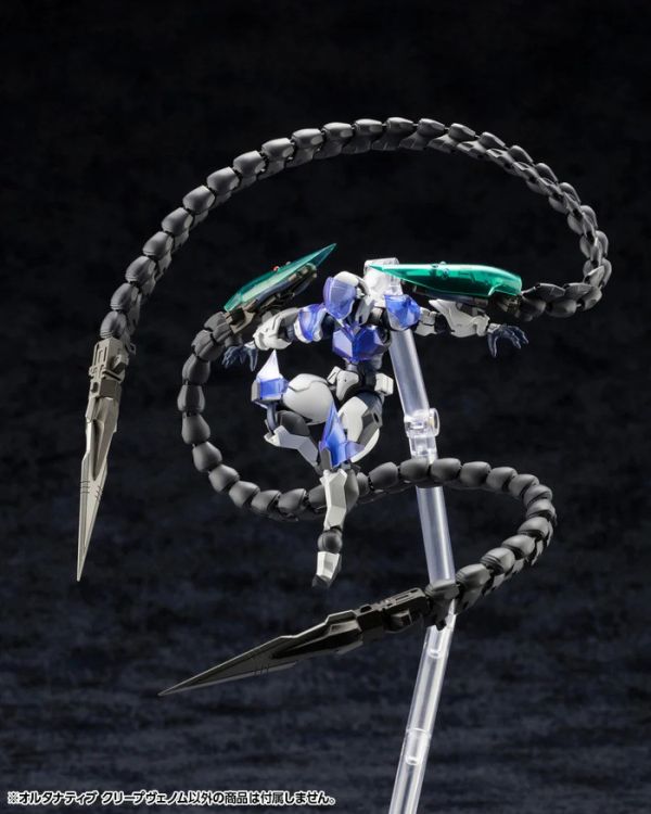 Kotobukiya 壽屋 1/24 Hexa Gear 六角機牙 潛視毒液 組裝模型 HG143 Kotobukiya 壽屋 1/24 Hexa Gear 六角機牙 潛視毒液 組裝模型 HG143