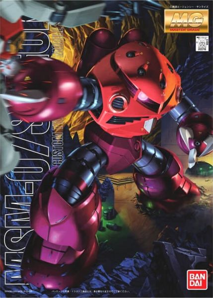 BANDAI 1/100 MG 夏亞專用茲寇克 機動戰士鋼彈 一年戰爭 組裝模型 BANDAI,1/100,MG,夏亞專用,茲寇克,機動戰士,鋼彈,一年戰爭,組裝模型,