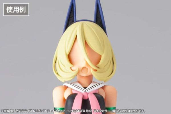 (預購) Kotobukiya 壽屋 女神裝置 M.S.G 10 臉部套組 PUNI MOFU 用 膚色D 組裝模型 20260819 Kotobukiya 壽屋 女神裝置 M.S.G 10 臉部套組 PUNI☆MOFU 用 膚色D 組裝模型