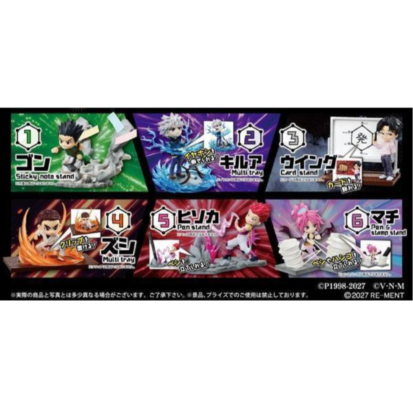 (預購) Re-MeNT 盒玩 獵人HUNTER×HUNTER 桌上小物P7 全6種 一中盒6入販售 20260914 Re-MeNT 盒玩 獵人HUNTER×HUNTER 桌上小物P7 全6種 一中盒6入販售