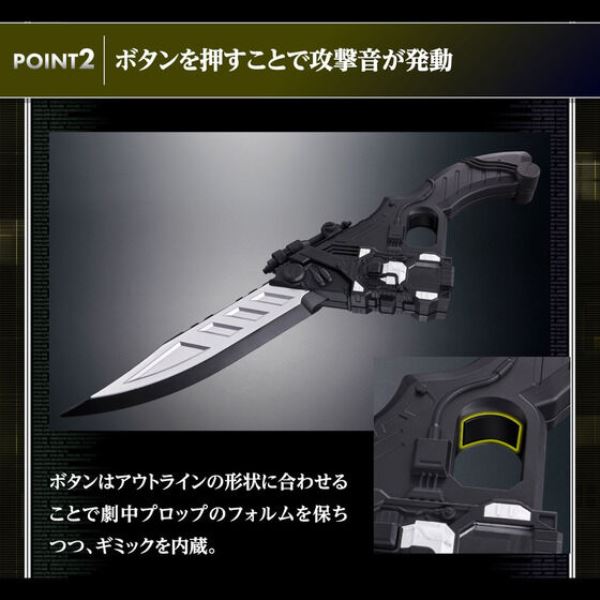 BANDAI 假面騎士W CSM 永恆之刃 BANDAI 假面騎士W CSM 永恆之刃