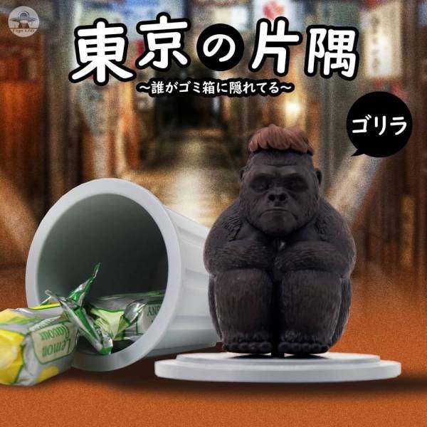 Figa LAB 扭蛋 東京的片隅 動物垃圾桶 全6種 隨機6入販售 Figa LAB,扭蛋,東京的片隅,動物垃圾桶,全6種,隨機6入販售,
