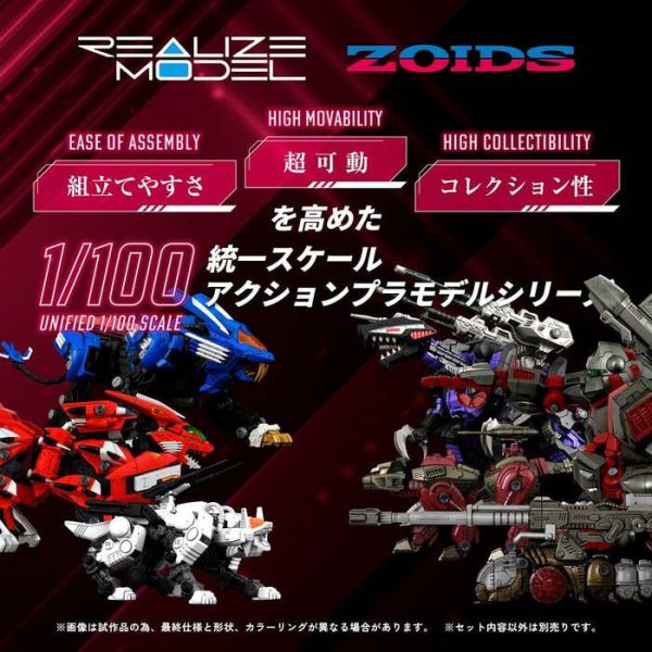 TAKARATOMY T-SPARK ZOIDS 洛伊德 RMZ-010 CANOLY MOLGA & HELL CAT base guards set 忍者豹&天蠶 套組 組裝模型 TAKARATOMY T-SPARK ZOIDS 洛伊德 RMZ-010 CANOLY MOLGA & HELL CAT base guards set 忍者豹&天蠶 套組 組裝模型