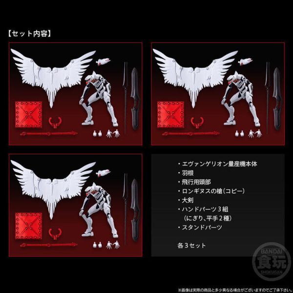 (預購) [再販] BANDAI 盒玩 EVA-FRAME-EX: 新世紀福音戰士 EVA量產機3體套組 (預購) [再販] BANDAI 盒玩 EVA-FRAME-EX: 新世紀福音戰士 EVA量產機3體套組
