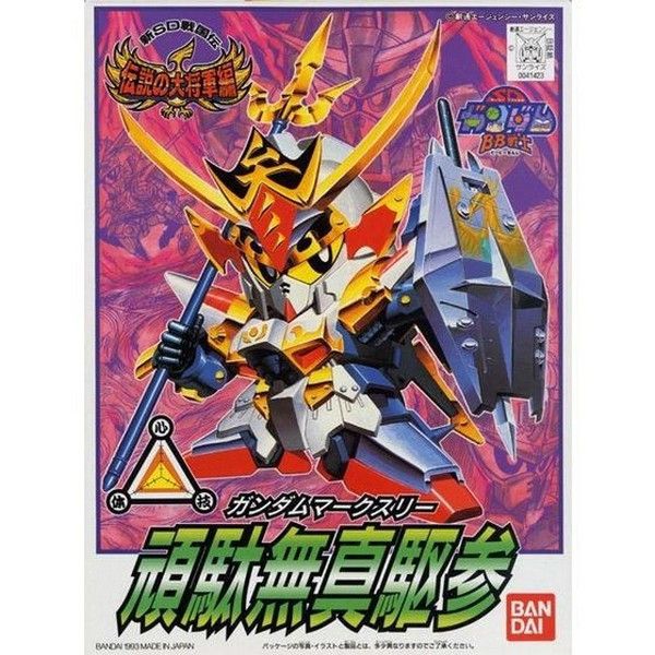 BANDAI SD鋼彈 BB戰士 119 傳說的大將軍篇 頑馱無真驅參 BANDAI SD鋼彈 BB戰士 119 傳說的大將軍篇 頑馱無真驅參