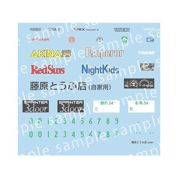 (預購) FUJIMI 富士美 1/24 Treno 早期型1600GT APEXAE86 藤原拓海 特別仕樣 附角色立牌 組裝模型 20260915 FUJIMI 富士美 1/24 Treno 早期型1600GT APEXAE86 藤原拓海 特別仕樣 附角色立牌 組裝模型