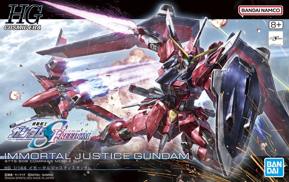 BANDAI 1/144 HG 機動戰士鋼彈SEED FREEDOM 不朽正義鋼彈 組裝模型 BANDAI 1/144 HG 機動戰士鋼彈SEED FREEDOM 不朽正義鋼彈 組裝模型