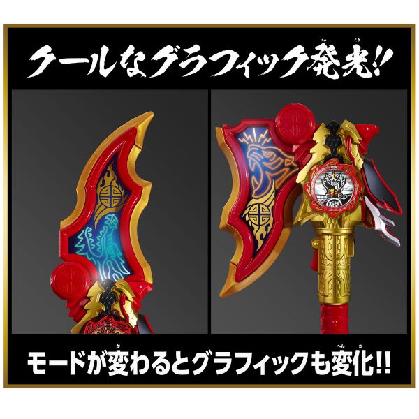 BANDAI 暴太郎戰隊 DON 金龍悟空 ＆ DON 銀虎博爾特 最強變身套組 BANDAI,DON,金龍悟空,＆,DON,銀虎博爾特,最強變身,套組,暴太郎戰隊