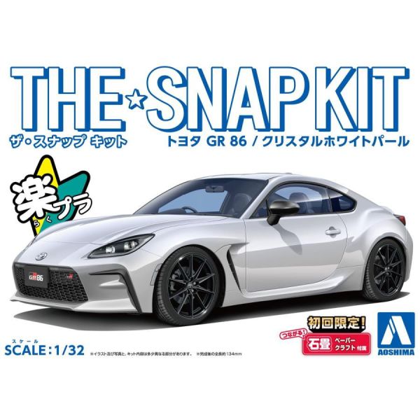 [免上色 免膠水] AOSHIMA 青島 1/32 Snap Kit 21-B 豐田GR 86 水晶珠白 組裝模型 [免上色 免膠水] AOSHIMA 青島 1/32 Snap Kit 21-B 豐田GR 86 水晶珠白 組裝模型