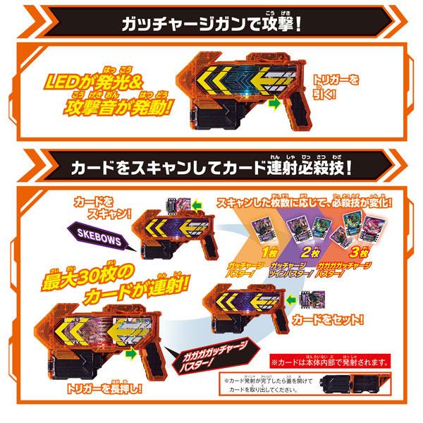 BANDAI 假面騎士GOTCHARD DX變身槍 BANDAI 假面騎士GOTCHARD DX變身槍