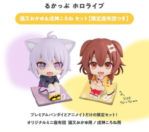 [特典版] Megahouse LOOKUP hololive  貓又小粥＆戌神沁音 [特典版] Megahouse LOOKUP hololive  貓又小粥＆戌神沁音