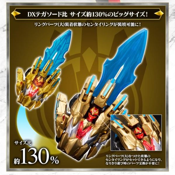 (預購) [PB商店] BANDAI 第一戰隊五獸者 特加之劍 紀念版 20260210 [PB商店] BANDAI 第一戰隊五獸者 特加之劍 紀念版