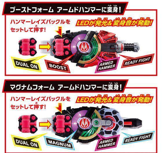 (預購) BANDAI 假面騎士SUPER BEST DX慾望驅動器 20260816 BANDAI 假面騎士SUPER BEST DX慾望驅動器
