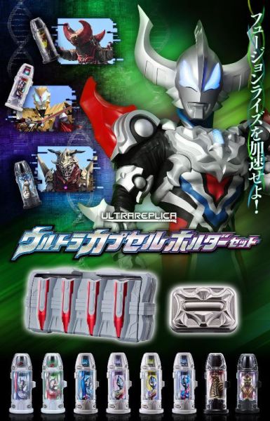 BANDAI 超人力霸王 捷德 膠囊收納套組 BANDAI 超人力霸王 捷德 膠囊收納套組
