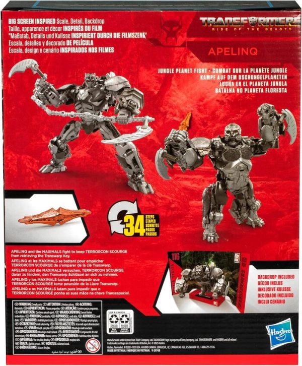 Hasbro 孩之寶 變形金剛 電影工作室系列：無敵戰將 萬獸崛起 猩猩王 Hasbro 孩之寶 變形金剛 電影工作室系列：無敵戰將 萬獸崛起 猩猩王