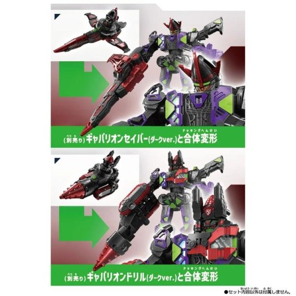 (預購) BANDAI 超宇宙刑事 DX卡邦來福變身槍 20260422 BANDAI 超宇宙刑事 DX卡邦來福變身槍