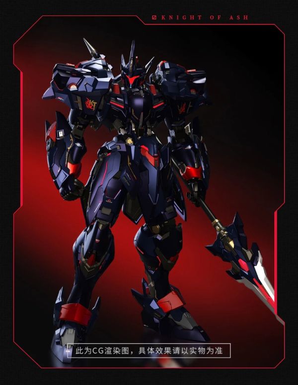 (預購) MOSHOW 特別版 至臻級 湖中騎士 灰燼騎士Ver. 可動完成品 20260108 MOSHOW 特別版 至臻級 湖中騎士 灰燼騎士Ver. 可動完成品