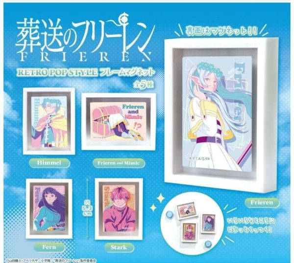 (預購) ULTRA NEW PLANNING 扭蛋 葬送的芙莉蓮 RETRO POP STYLE相框磁鐵 全5種 隨機5入販售 20260803 ULTRA NEW PLANNING 扭蛋 葬送的芙莉蓮 RETRO POP STYLE相框磁鐵 全5種 隨機5入販售