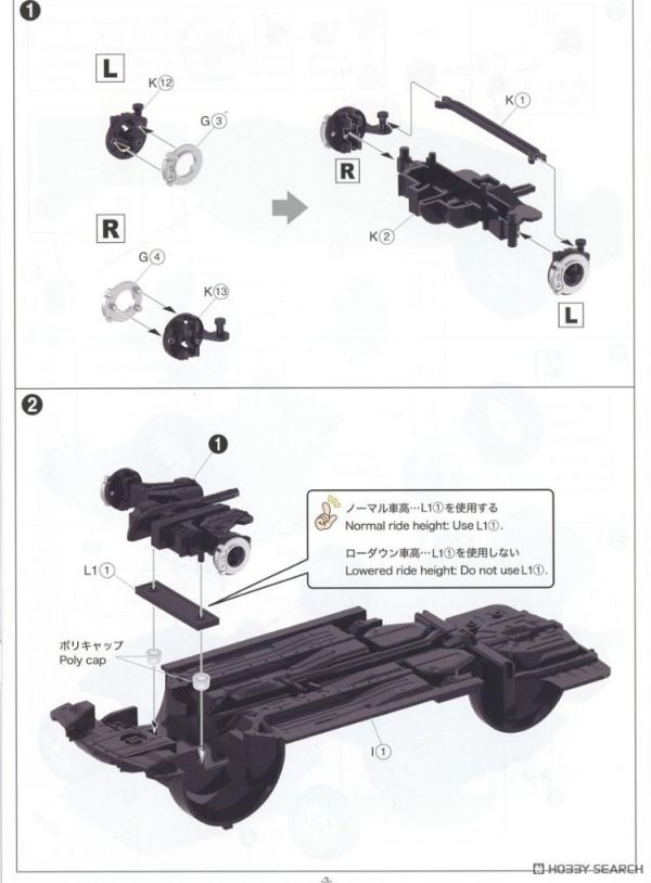 (預購) AOSHIMA 青島 樂Pla Snap Car 04-SW Lancer Evolution III GSR(CE9A) 1995 Scotia白 20260609 AOSHIMA 青島 樂Pla Snap Car 04-SW Lancer Evolution III GSR(CE9A) 1995 Scotia白