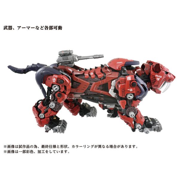 TAKARATOMY 1/72 機獸新世紀 ZOIDS 洛伊德 AZ-05 SABER TIGER 組裝模型 TAKARATOMY 1/72 機獸新世紀 ZOIDS 洛伊德 AZ-05 SABER TIGER 組裝模型