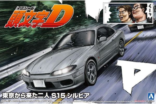 (預購) [再販] AOSHIMA 青島 1/24 頭文字D No.19 東京來的兩個人 S15 Silvia 組裝模型 20260513 [再販] AOSHIMA 青島 1/24 頭文字D No.19 東京來的兩個人 S15 Silvia 組裝模型