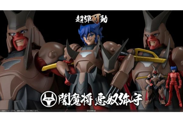 (預購) Sentinel 千值練 超彈可動 鎧甲聖鬥士 闇魔將 惡奴彌守 可動完成品 20260202 Sentinel 千值練 超彈可動 鎧甲聖鬥士 闇魔將 惡奴彌守 可動完成品