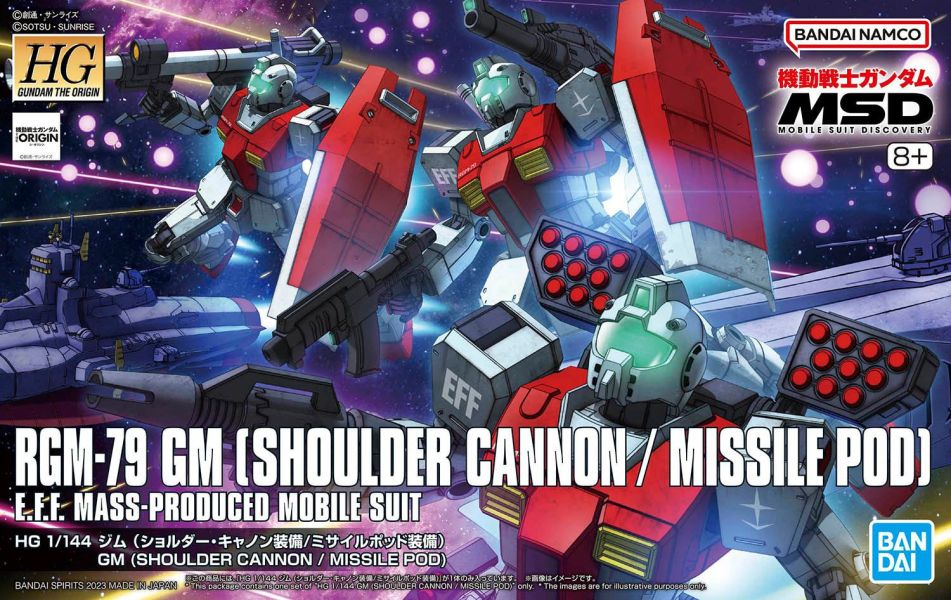 BANDAI 1/144 HG 機動戰士鋼彈MSD 吉姆 肩部加農砲裝備/飛彈莢艙裝備 組裝模型 BANDAI 1/144 HG 機動戰士鋼彈MSD 吉姆 肩部加農砲裝備/飛彈莢艙裝備 組裝模型
