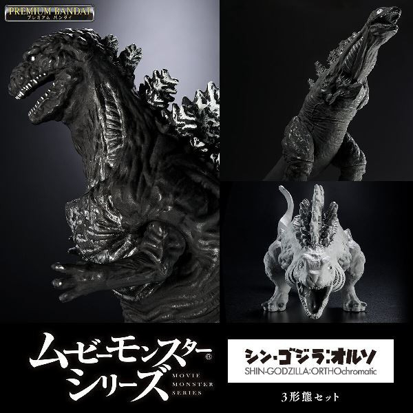 BANDAI 哥吉拉 MOVIE MONSTER系列軟膠 正宗哥吉拉 ORTHO 3型態套組 BANDAI 哥吉拉 MOVIE MONSTER系列軟膠 正宗哥吉拉 ORTHO 3型態套組