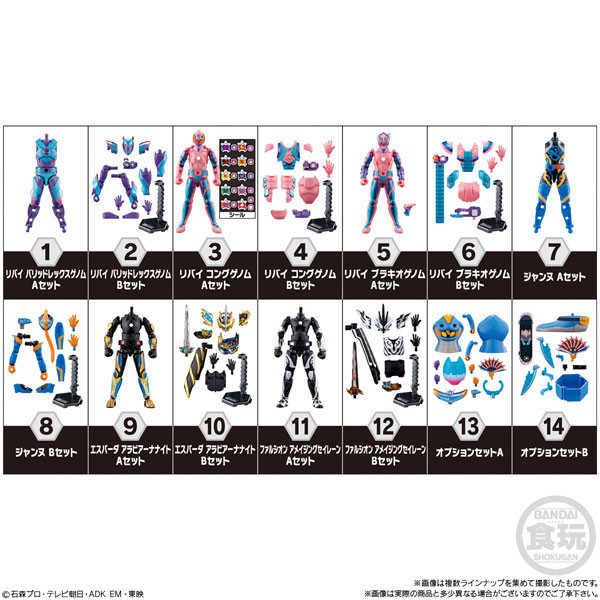 BANDAI 盒玩 假面騎士龍騎REVICE BY 5 全14種 一中盒14入販售 BANDAI 盒玩 假面騎士龍騎REVICE BY 5 全14種 一中盒14入販售