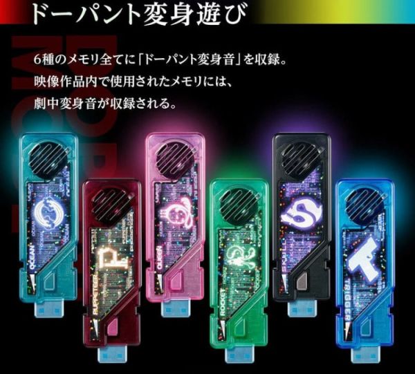 (預購) [PB商店] BANDAI 假面騎士W CSM T2蓋亞記憶體 ver.2 OtoT 20251118 [PB商店] BANDAI 假面騎士W CSM T2蓋亞記憶體 ver.2 OtoT