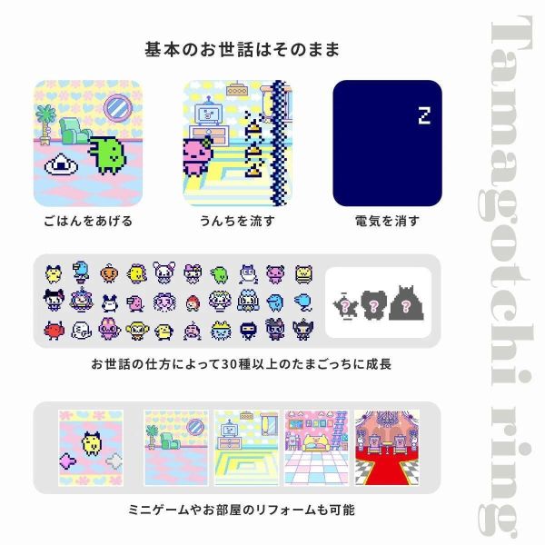 (預購) [PB商店] BANDAI 塔麻歌子 戒指 金色 20260908 [PB商店] BANDAI 塔麻歌子 戒指 金色